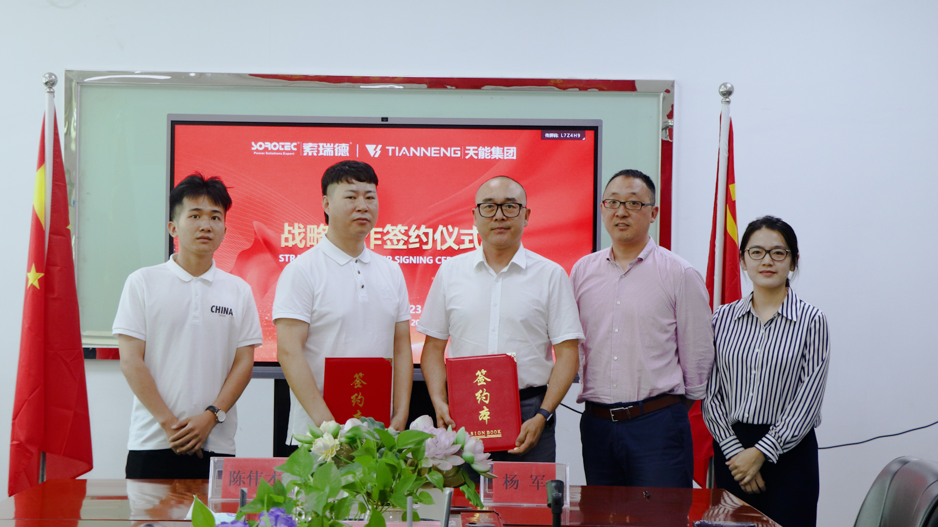 1683856705599730.jpg 微信图片_20230512095018.jpg